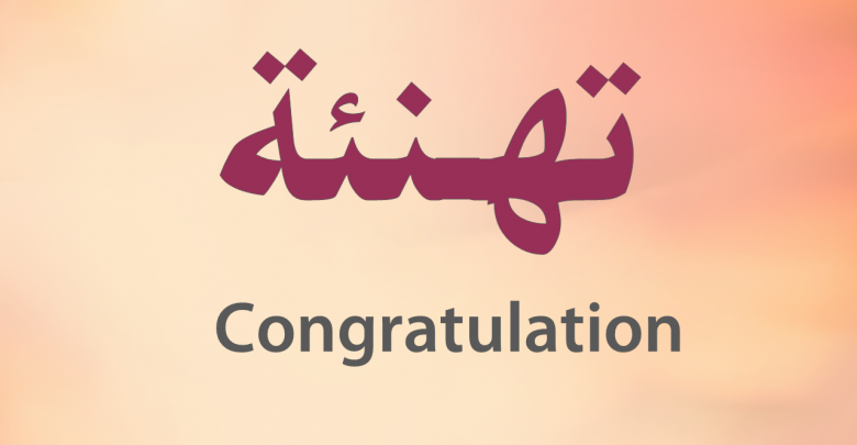 كلية علوم التمريض - جامعة شندي - Faculty of Nursing Shendi University