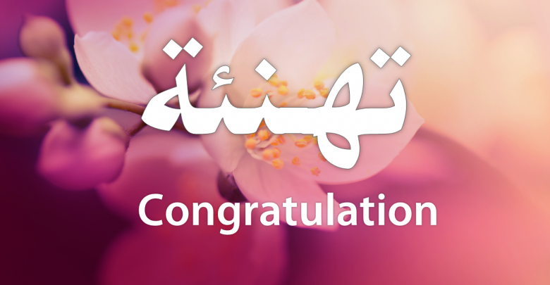 كلية علوم التمريض - جامعة شندي - Faculty of Nursing Shendi University