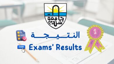 كلية علوم التمريض - جامعة شندي - Faculty of Nursing Shendi University
